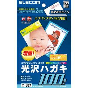 楿פΥϥǤǤץץ󥿤б쥳 ץ󥤥󥯥åбϥ EJH-EGH100