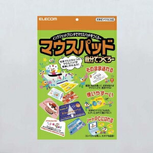 פΥޥѥåɺå(A4)쥳 ޥѥå EJP-KMP1