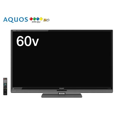 【送料無料】シャープ デジタルハイビジョン液晶テレビ LED AQUOS（アクオス） クアトロン3D 60V型 LC-60L5