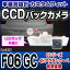 RC-BM-LS06 SONY CCD バックカメラ BMW 6シリーズ F06GC 4ドアグランクーペ 9984 純正ナンバー灯交換タイプ (バックカメラ 自動車 用品 くるま BMW 通販 楽天)