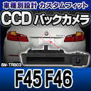 RC-BM-TRB03 2シリーズ F45 F46 BMW車...
