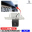 rc-ho-bs06 Legend レジェンド(4D/KA9系/1996-2004 H08-H16) HONDA ホンダ SONY CCD バックカメラ 純正ナンバー灯交換タイプ (カメラ バックカメラ リアカメラ 車 カー用品 車載カメラ 車載用 バックビューカメラ リアビューカメラ CCDカメラ camera)