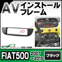 WI-FI53-145BK AVインストールキット ナビ取付 フレーム フィアット 500 2007〜 ブラック 1DIN FIAT 500(オーディオ取付フレーム ナビフレーム AVインストール ナビゲーション カーアクセサリー パーツ ナビ取付けキ)