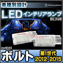 ■LL-GM-TLA04■LEDインテリアランプ 室内灯■GM Chevrolet シボレー Volt ボルト (2011-2015)■(LED カーテシー ルームランプ トランクルーム 荷物室 ランプ ルーム ライト General Motors )
