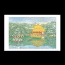 クリスマス カード 和風 【F20-301】日本の世界遺産 グリーティングカード 多目的 メッセージカード 冬 福井朝日堂