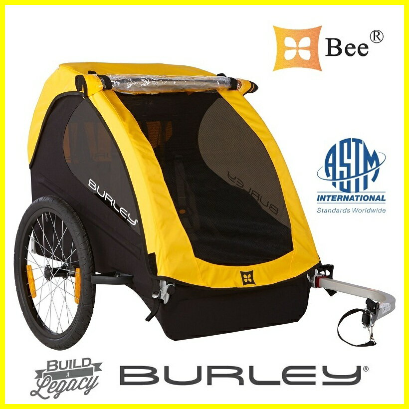 【送料無料】Burley Bee-チャイルドトレーラー＜ビー・＞【2人乗り】【けん引専用】【クラス最...:fairtrade:10000030