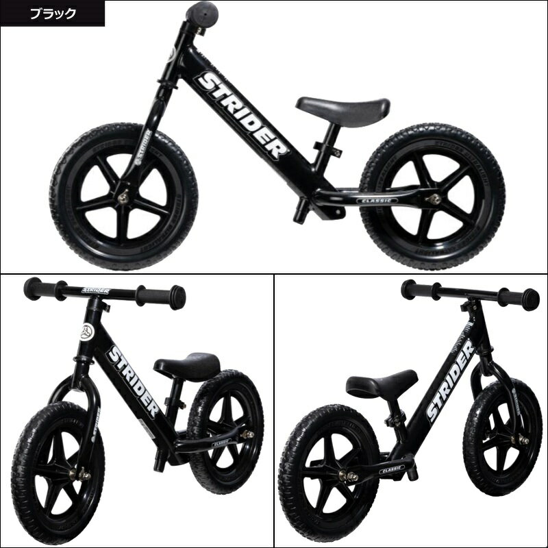 子供向けキックバイク!おすすめモデル7選 | CYCLE HACK(サイクルハック) 子供向けキックバイク!おすすめモデル7選 | CYCLE HACK(サイクルハック)