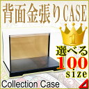 雛人形ケース 背面金張りケース W30cm×D18cm×H32cm
