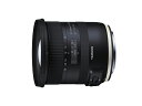 タムロン 10-24mm F/3.5-4.5 Di II VC HLD B023 ニコン
