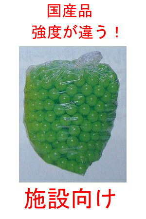【送料無料】ボールプール用ポリボール500個入り(緑色)...:falconshop:10000155