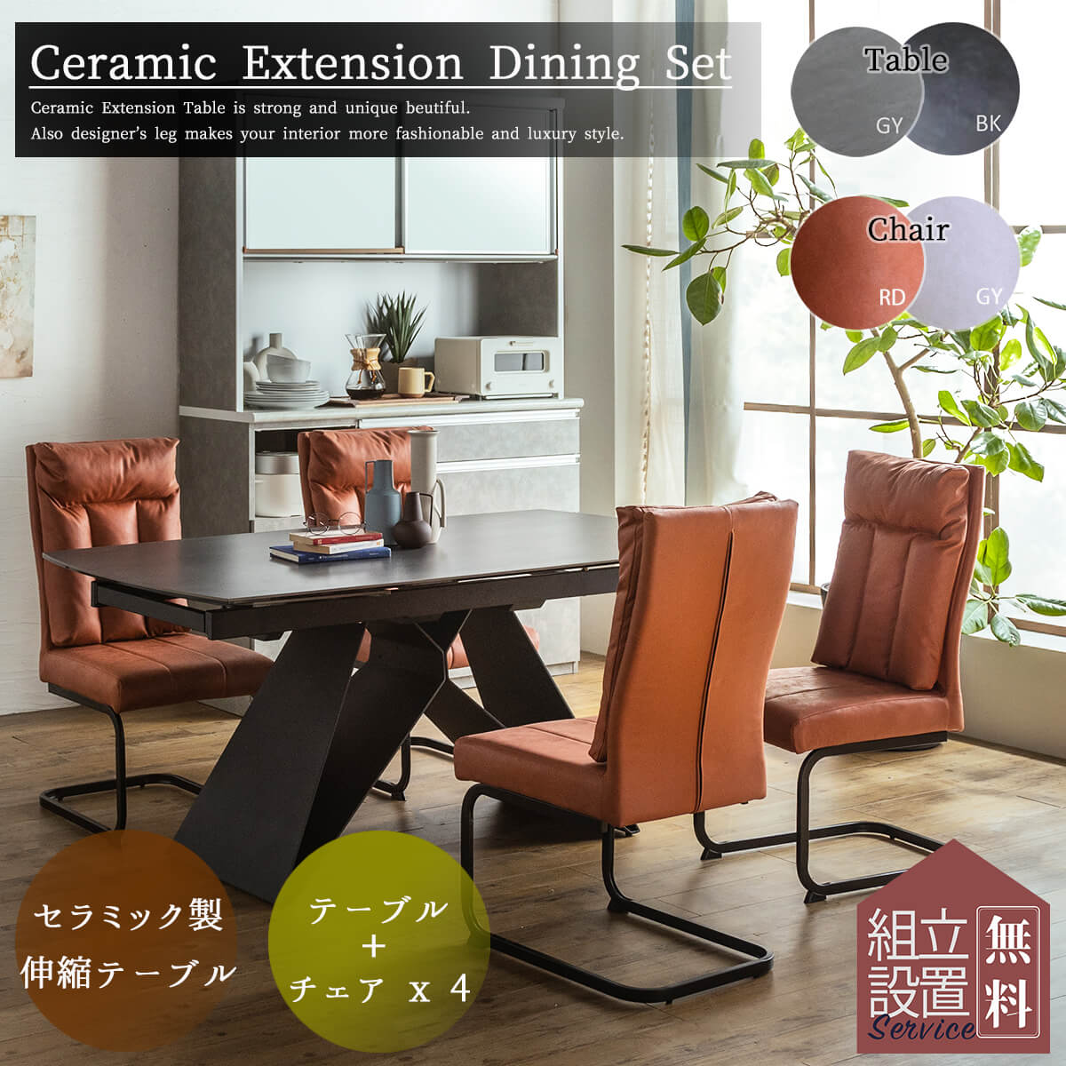 【開梱設置付】ダイニング 単品 大理石調 伸長 セラミック 鏡面 ダイニングテーブル 伸長式 5点 5点セット 韓国風 ラグジュアリ 幅200 幅160 おしゃれ