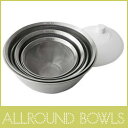 オールラウンド ボウルズ ( ALLROUND BOWLS ) フルセット ( ざる ボウル サラダスピナー )耐熱ガラス 大 【RCP】.
