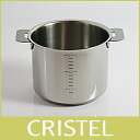CRISTEL ( クリステル ) ミルクポット 14cm （フタなし） グラフィット・シリーズ　（メーカ保証10年）.