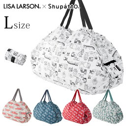 エコバッグ リサ ラーソン × <strong>シュパット</strong> コンパクト バッグ Lサイズ / 全5種　marana LISA LARSON×Shupatto ecobag 【 正規販売店 】