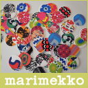 marimekko　メモリーゲーム.