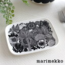 マリメッコ ( marimekko ) SIIRTOLAPUUTARHA ( シィールトプータルハ ) スクエア プレート 15cm×12cm 【 正規販売店 】