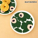 マリメッコ ウニッコ ミニ プレート 13.5cm / ホワイト×グリーン×ピーチ marimekko UNIKKO plate 135mm 【 正規販売店 】