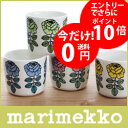  マリメッコ ( marimekko )COFFEE CUP ( コーヒー カップ ) Vihkiruusu （ ヴィヒキルース ） ラテマグ /単品 . マリメッコ 食器 キッチン マグ コップ 湯のみ　湯呑み