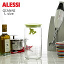 ALESSI ( アレッシー アレッシィ ) GIANNIジャンニ キッチンボックス Lサイズ / イエロー.