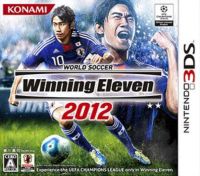 (メール便送料無料)(3DS)ワールドサッカー ウイニングイレブン 2012(新品)(取り寄せ)(メール便送料無料)(3DS)ワールドサッカー ウイニングイレブン 2012