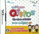 (メール便送料無料)(DS)クイズプレゼンバラエティーQさま!!DS プレッシャーSTUDY×頭が良くなるドリルSP(新品)(取り寄せ)