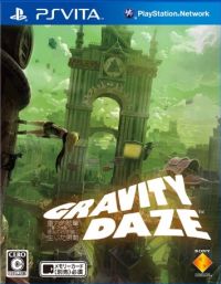 (メール便送料無料)(PSV)GRAVITY DAZE(グラビティデイズ)/重力的眩暈:上層への帰還において、彼女の内宇宙に生じた摂動(新品)