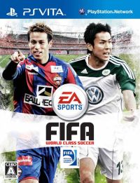 (メール便送料無料)(PSV)FIFA ワールドクラス サッカー(新品)