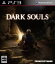 ([֑)(PS3)DARK SOULS(_[N\E)(Vi)