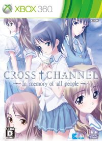 (メール便送料無料)(XBOX360)CROSS†CHANNEL In memory of all people(クロスチャンネルインメモリーオブオールピープル)(新品)(あす楽対応)