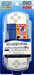 (メール便送料無料)(PSP)シリコンプロテクタP3 ホワイト(新品)（あす楽対応）(メール便送料無料)(PSP)シリコンプロテクタP3 ホワイト