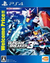 (メール便送料無料)(PS4)ガンダムブレイカー3 Welc...