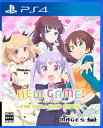 (ネコポス送料無料)(PS4)NEW GAME! THE CHALLENGE STAGE!(ニューゲーム ザ チャレンジステージ)(特典:プロダクトコード付き)(新品)(2017年1月26日発売)