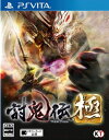 (メール便送料無料)(PSVita)討鬼伝 極(新