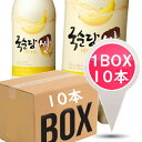 【新マッコリ】麹醇堂 米マッコリ バナナ味 クッスンダン 1BOX(750ml x 10本) 【韓国お酒】【韓国食品】楽天最安値挑戦/ほんのりバナナの甘さ! シュワッと爽やかな飲みやすさ