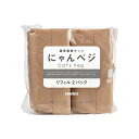 ハリオグラス 猫草栽培キット にゃんベジリフィル2PPTS-...
