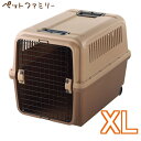 【正規品】【送料無料】リッチェル キャンピングキャリー XLブラウン (92500046)