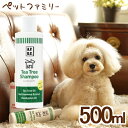 たかくら新産業 A.P.D.C. ティーツリー シャンプー ...