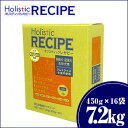 パーパス ホリスティックレセピー ラム&ライス シニア老犬 肥満犬 去勢犬 7.2kg(450g×16袋)(60700033) 【ドッグフード】【ドライフード】【ラム】