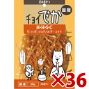 わんわん チョイでかH・H・S・C60gx 36(s9940004)●
