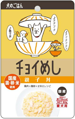 【正規品】わんわん チョイめし　親子丼　80g(99400104)...:familypet:10004646