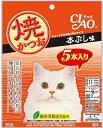 【正規品】いなば CIAO 焼かつお本ぶし味 5本入(12600040)