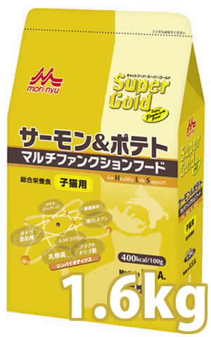 森乳サンワールド　スーパーゴールドサーモン＆ポテト　マルチファンクションフード　子猫用　1.6kg