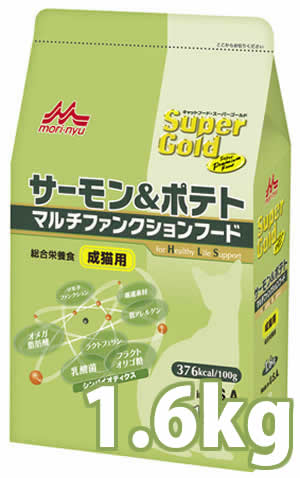 森乳サンワールド　スーパーゴールド　サーモン＆ポテト　マルチファンクションフード　成猫用　1.6kg主原料は厳選された魚とポテト、低アレルゲンでオメガ-3脂肪酸（DHA・EPA）とオメガ-6脂肪酸（リノール酸）を豊富に含有。