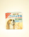 トーアコマース　ペットの牛乳　成犬・成猫用　250ml