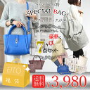 訳有り 福袋 2019 レディース バッグ 訳あり ショルダ...