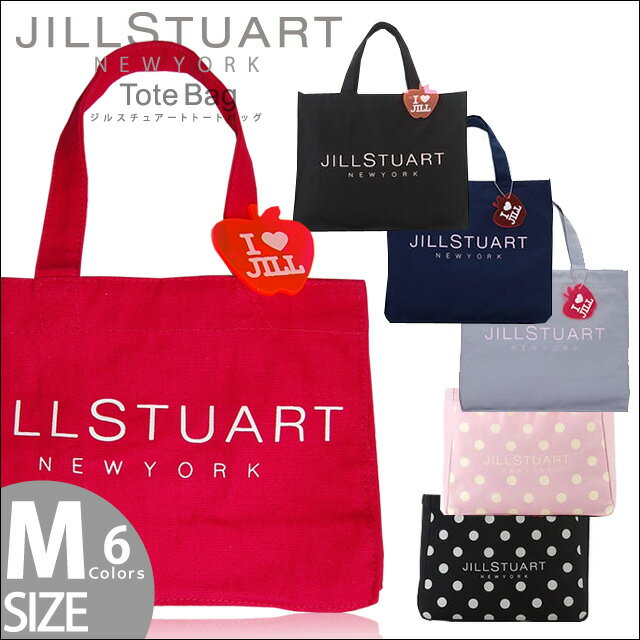 メール便【送料無料】JILL STUART NEWYORK【ジルスチュアート ニューヨーク】トートバッグ・エコバッグミニ レディースバッグ【M】％OFF円 【新生活2012春】