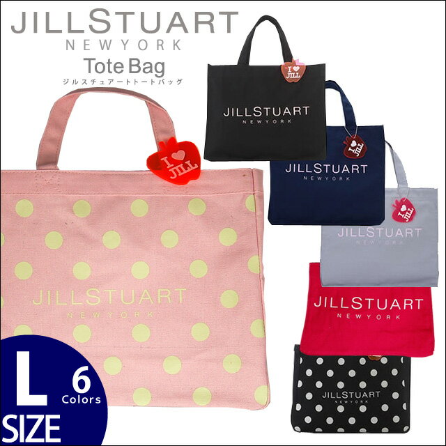 ★メール便【送料無料】JILLSTUART NEWYORK【ジルスチュアート ニューヨーク】トートバッグ【L】％OFF●