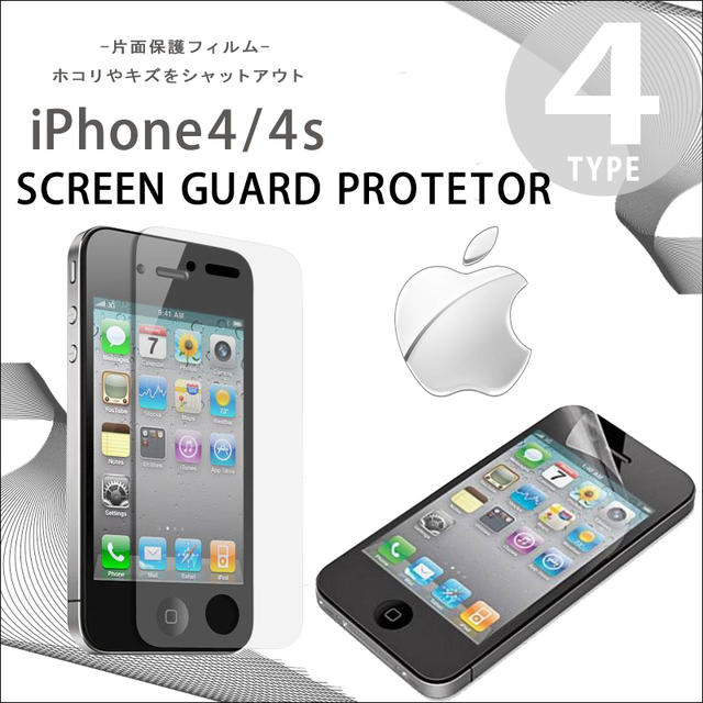 レビューを書いてメール便【送料無料】iPhone4/4s SCREEN PROTECTOR GUARD表面液晶保護フィルムシート【片面】