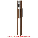 【送料無料】 LIXIL 機能門柱 アクシィ 2型組み合わせB-3(アクリルサイン)郵便ポスト 郵便受け 表札 スタンド ポスト ポール 機能門柱 エントランス 【smtb-tk】