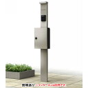 【 機能門柱 YKK 】 シンプレオ1型(照明あり) プラチナステン/ポスト:プラチナステン 郵便ポスト 郵便受け 表札 スタンド ポスト ポール 機能門柱 エントランス 送料無料 【smtb-tk】